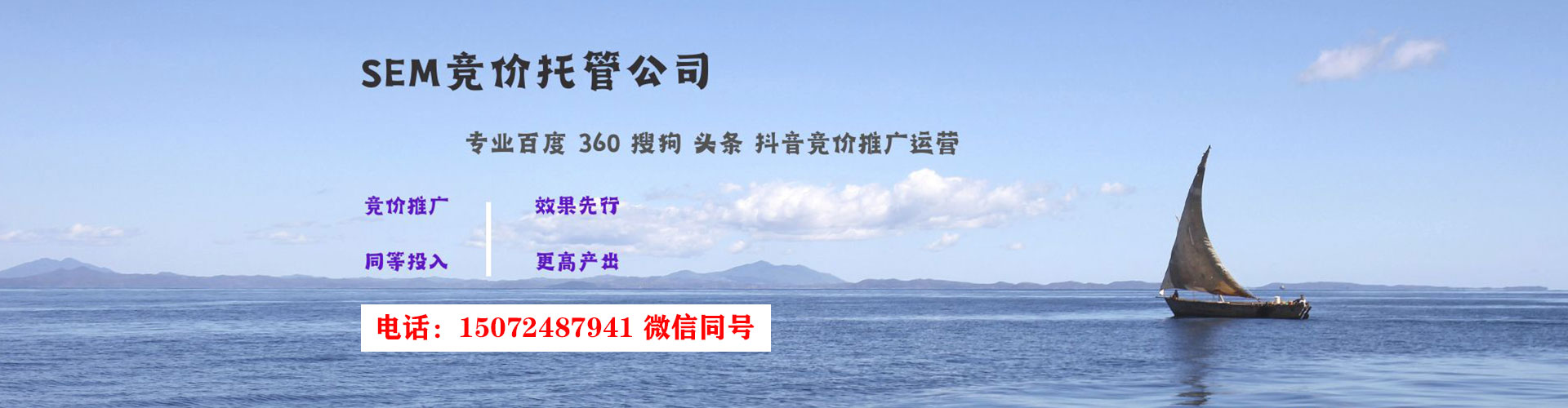 蒙自百度代理开户