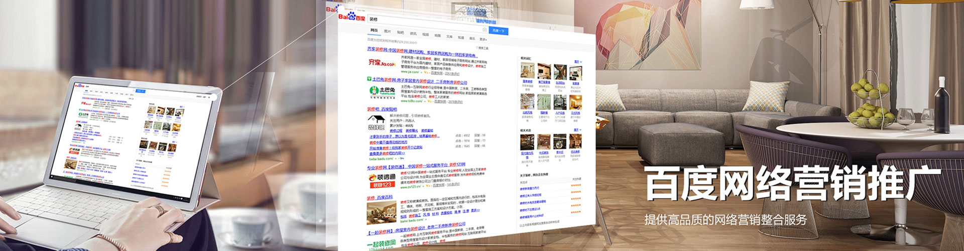 蒙自sem竞价