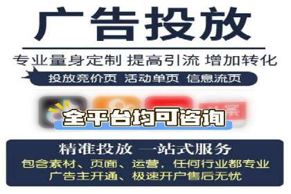 百度信息流广告开户成功案例集锦